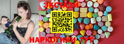 амфетамин Краснокаменск
