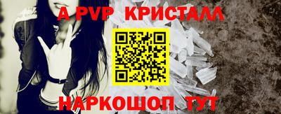 метамфетамин Краснодар