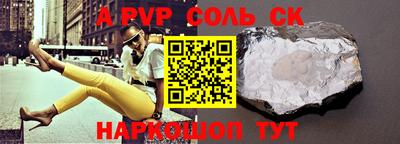 стафф Краснознаменск