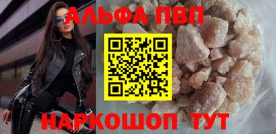амфетамин Краснокаменск