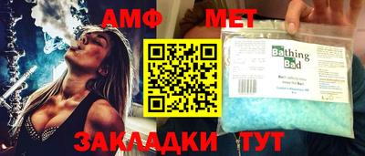 амфетамин Краснокаменск