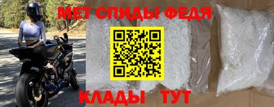 амфетамин Краснокаменск