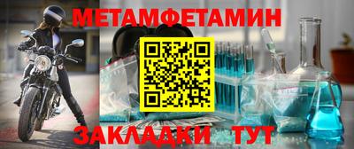 амфетамин Краснокаменск