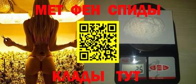 амфетамин Краснокаменск