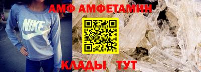 метамфетамин Краснодар