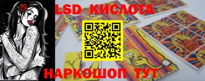 амфетамин Краснокаменск