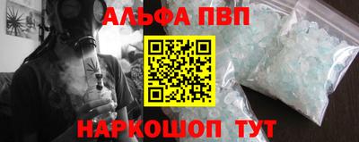 метамфетамин Краснодар