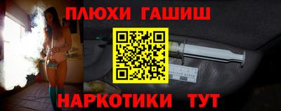 метамфетамин Краснодар