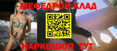 амфетамин Краснокаменск