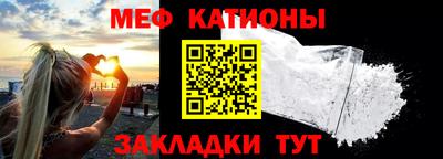 стафф Краснознаменск