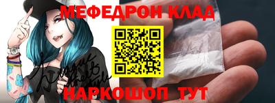 метамфетамин Краснодар