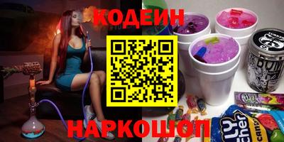 амфетамин Краснокаменск