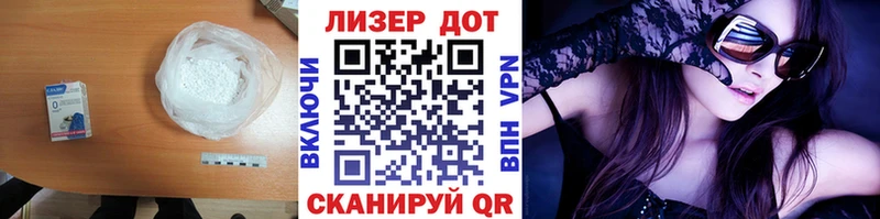 Лсд 25 экстази ecstasy  купить  цена  Туапсе 