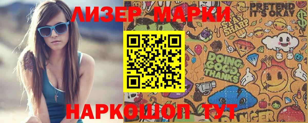 Туапсе  LSD-25 экстази кислота  Лсд 25 экстази кислота  Вход с VPN 