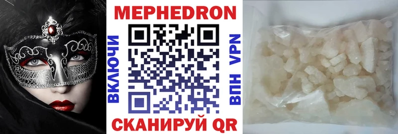 МЕФ VHQ  это официальный сайт  Туапсе 