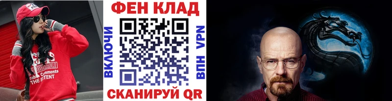 МЕТАМФЕТАМИН винт  как найти закладки  Туапсе 