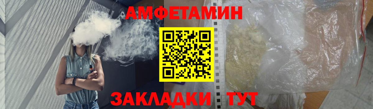 Туапсе  Первитин пудра  Вход с VPN  Первитин пудра 