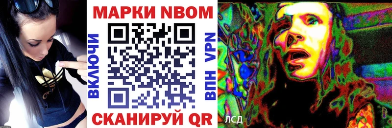 Наркотические марки 1500мкг  наркота  shop состав  Туапсе 