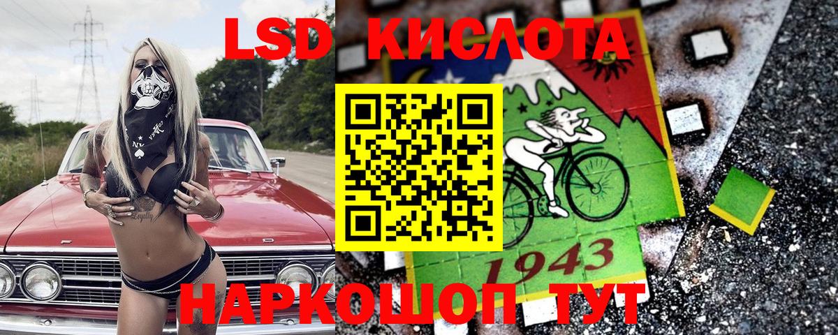 Наркотические марки 1,5мг Туапсе