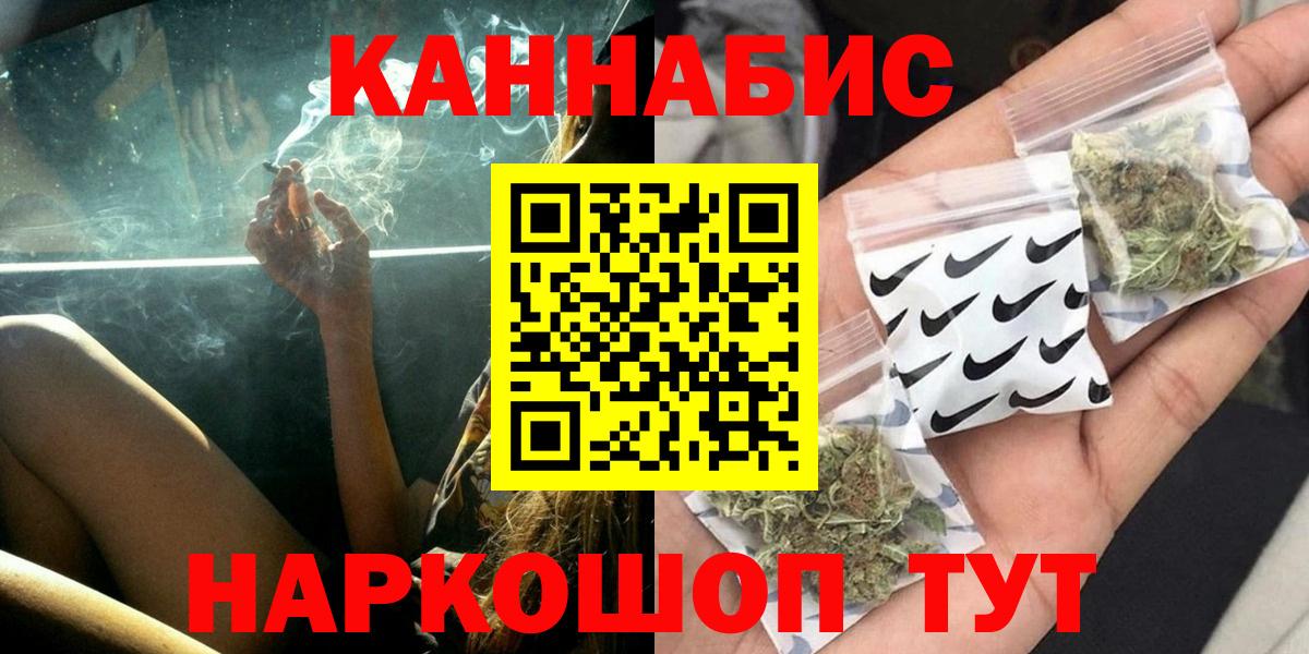 Туапсе  Шишки марихуана индика  Шишки марихуана семена  Вход с VPN 